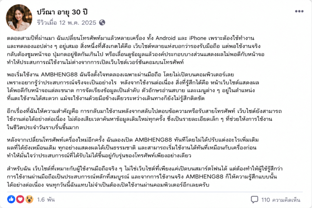 ณัฐดนัย อายุ 37 ปี